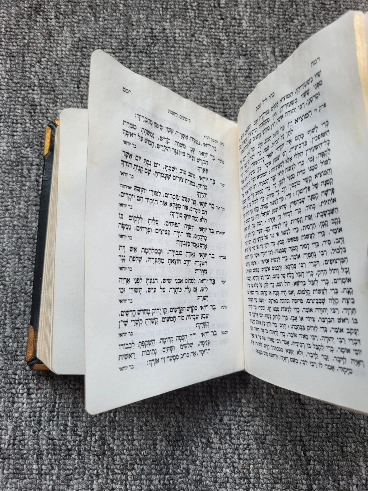 Siddur Beit Tefilah Sephardic & Edot HaMizrah Gold Leaf Vintage – photo 3